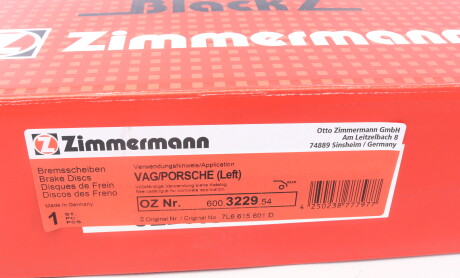 Фото 5 - Тормозной диск ZIMMERMANN 600.3229.54